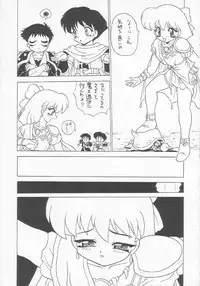 [Momo no Tsubomi (Various)] Lolikko LOVE 3 (Various)