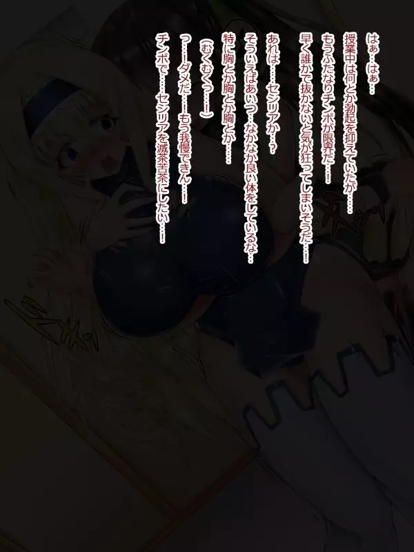 FTST