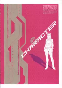 [Empress (Seishoujo)] DominancE ~Visual Fan Book~