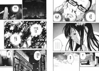 [U-Jin] M no Anifu 1 | M的兄嫂1 [Chinese]