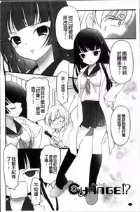 [Bloomer Hogero] Pudding Principle [Chinese]