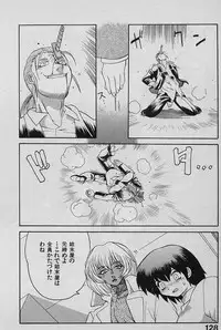 [Yamamoto Kenji] SPEED Vol. 02