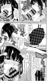 [Arsenal] Koiana [Digital]