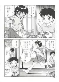 [Anthology] Denei Tamatebako 7 - G-Fight (Various)