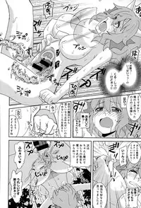 COMIC Anthurium 020 2014-12