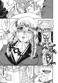 [Mokkouyou Bond] Hadaka Yori Hiwai - She is dirtier than nakedness