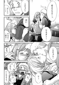 [Fujisaka Kuuki] Honey na Mainichi - Everyday of Honey.