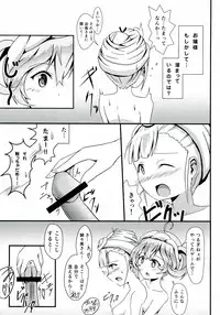 (COMIC1☆7) [S.N.L (Syanal)] SASAMI-san LINK! (Sasami-san@Ganbaranai)