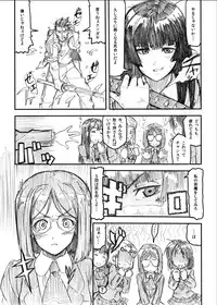 [Ashurame Gajo (Various)] RENDEZVOUS 60 MICRONS' [Digital]