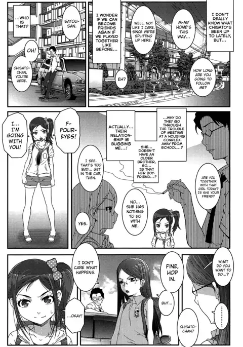 XS! Ch.1-6