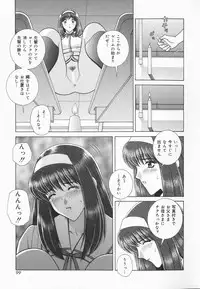 [GUN] Himitsu no Hanazono | A secret flower garden