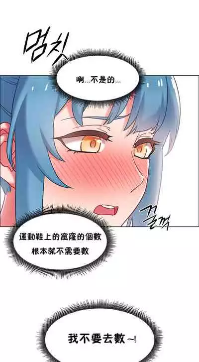 [Studio Wannabe] Rental Girls | 出租女郎 Ch. 33-58 [Chinese] 第二季 完结