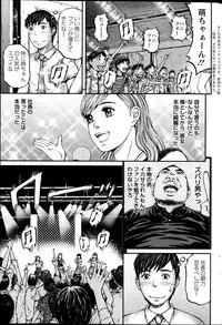 [Kitazato Nawoki] Honey Life 4 You Ch.1-5