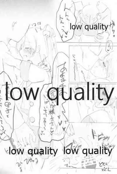 (C91) [Kokusai Tenjijou Uramon (Nabe Wataru)] Vagina Town (Kantai Collection -KanColle-)