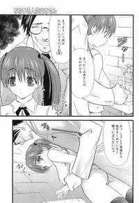 [Doi Sakazaki] Boin Bomb