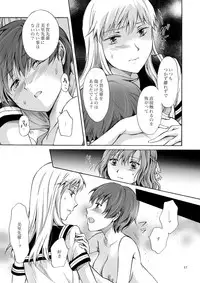 [peachpulsar (Mira)] Haitoku no Finale [Digital]