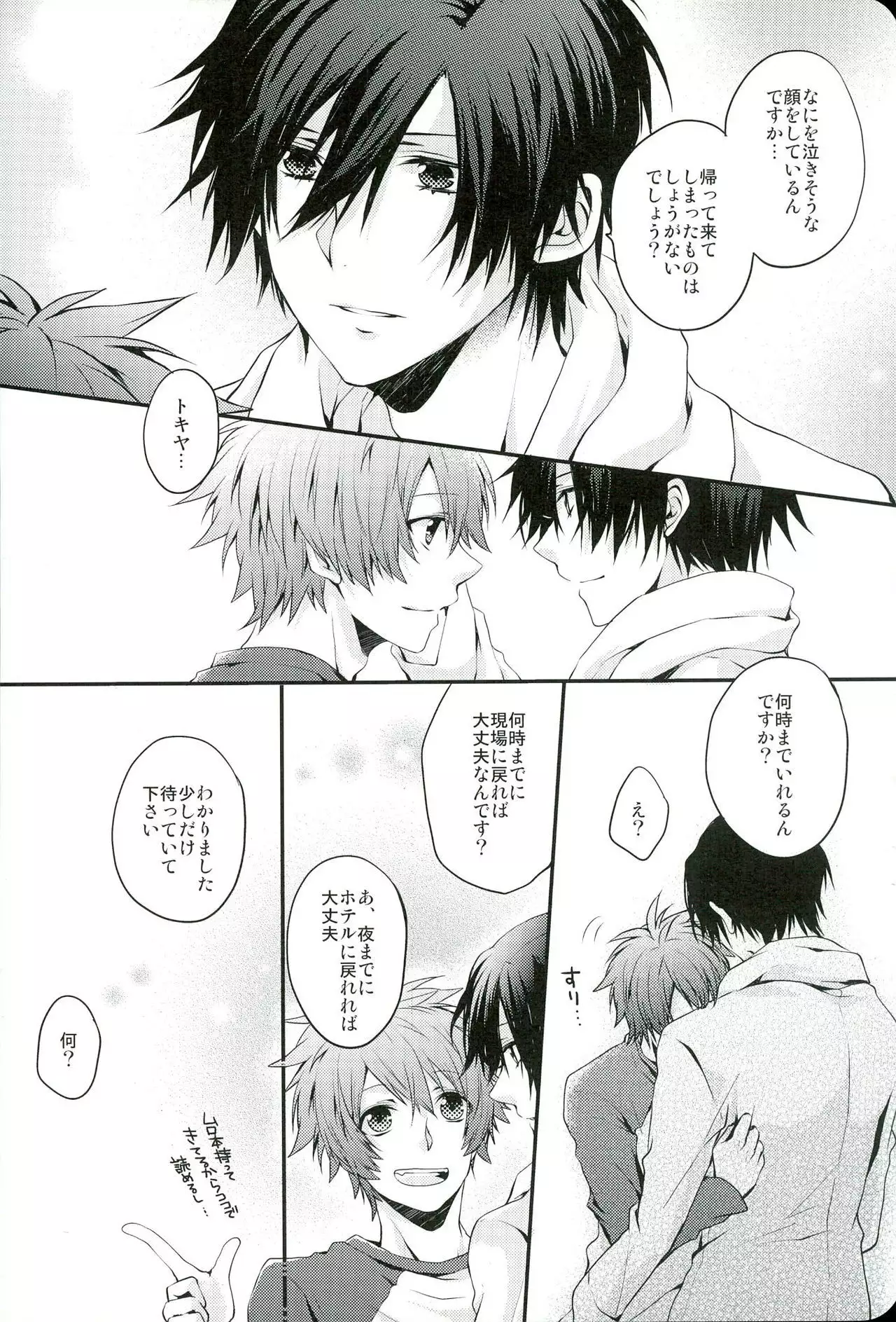 All Standard is you.