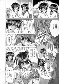 Colorful Bee 1999-10