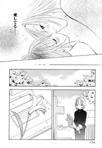 [Goto Hayako] Love Tambourine II