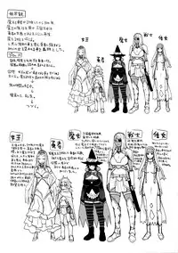 [Agata] Ane x Pako² [Kyuukyokuban]