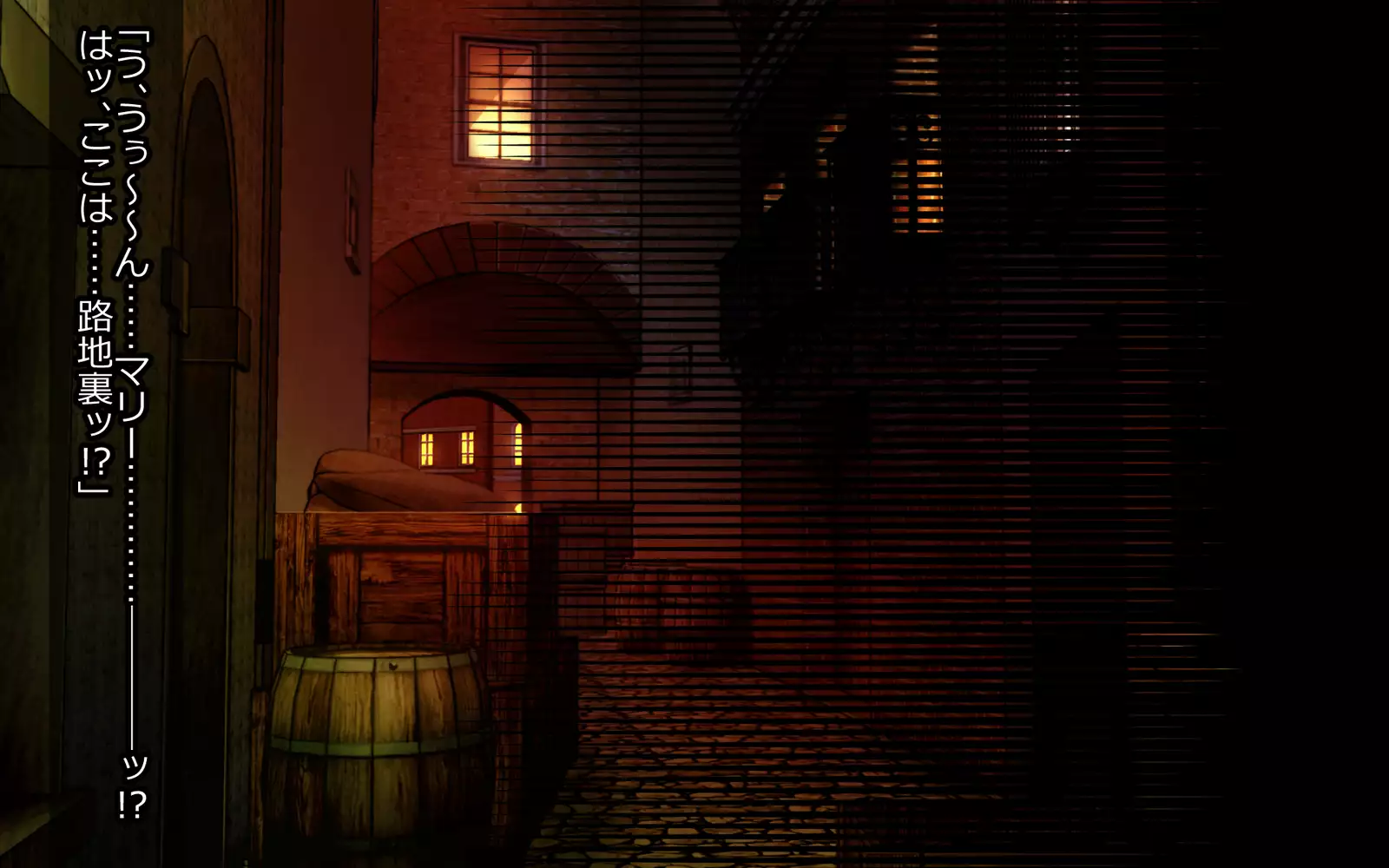 Mashō kakusei - noroi wareshi himegimi