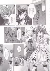 (COMIC1☆2) [Fukunoren (Yukiwo)] strawberry milk