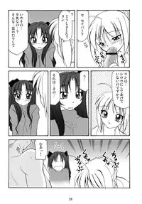 [Luck GEAR (Sakura Ryuuken)] Luck GEAR Collection 1999-2005 (Various)