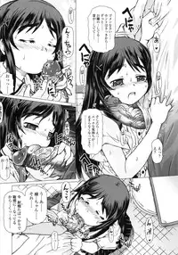 [Tokuda Shinnosuke] Puni Youbi