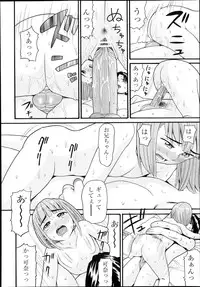 [Hatch] Sex G Ch.1-4 (Complete)