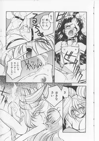 [Michael Harawata] Sukisuki Candy Love!!