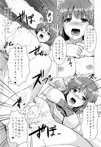 (C85) [whirl-wind (Kiryuu Masumi)] Rensa Honnou Idol (THE iDOLM@STER)