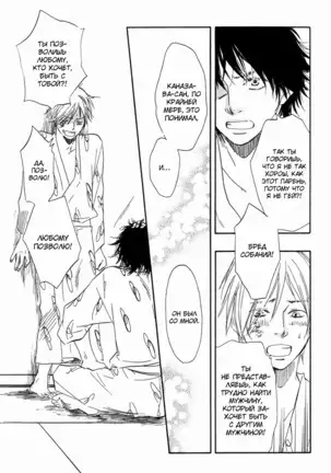 If Only I Held You That Day... v1