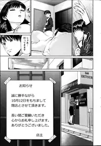 Action Pizazz DX 2014-02