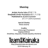 (SC2015 Summer) [Mushaburu (Musha Sabu)] Shaving [English] [Team Koinaka]