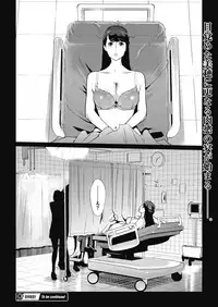 [clone Ningen] Sunadokei Ch. 1-4 [Digital]