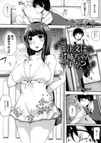 COMIC Shingeki 2016-04