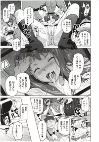 [Takeda Hiromitsu] Imaria Ch. 1-3