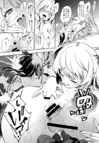 Fuwatoro Marshmallow Sand