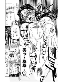 [Miyabi Tsuzuru] Enbo -Saihan-