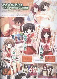 Dengeki Hime 2008--02