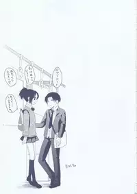 (FALL OF WALL4) [Kiseki (Kisaki Noa)] Chuugakusei dakedo! (Shingeki no Kyojin)