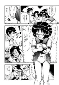 [Minasuki Popuri] Ii Ko ni Shiteru? -Shinsouban-