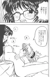 (C58) [Crimson Comics (Crimson)] Shinshikujizai no Ai (Hunter x Hunter)