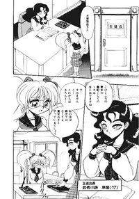 [Anthology] INDEEP Vol.05