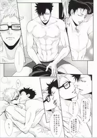 (CLEVER MOON) [Kuroquis!! (Kuro)] ΩBOOST (Haikyuu!!)
