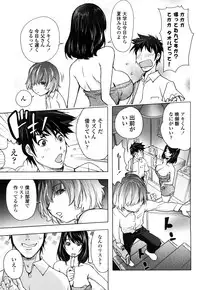 [KON-KIT] Bitch Trap