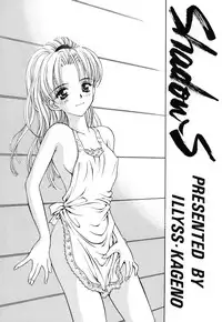 (C54) [Shadow's (Kageno Illyss)] Shadow's