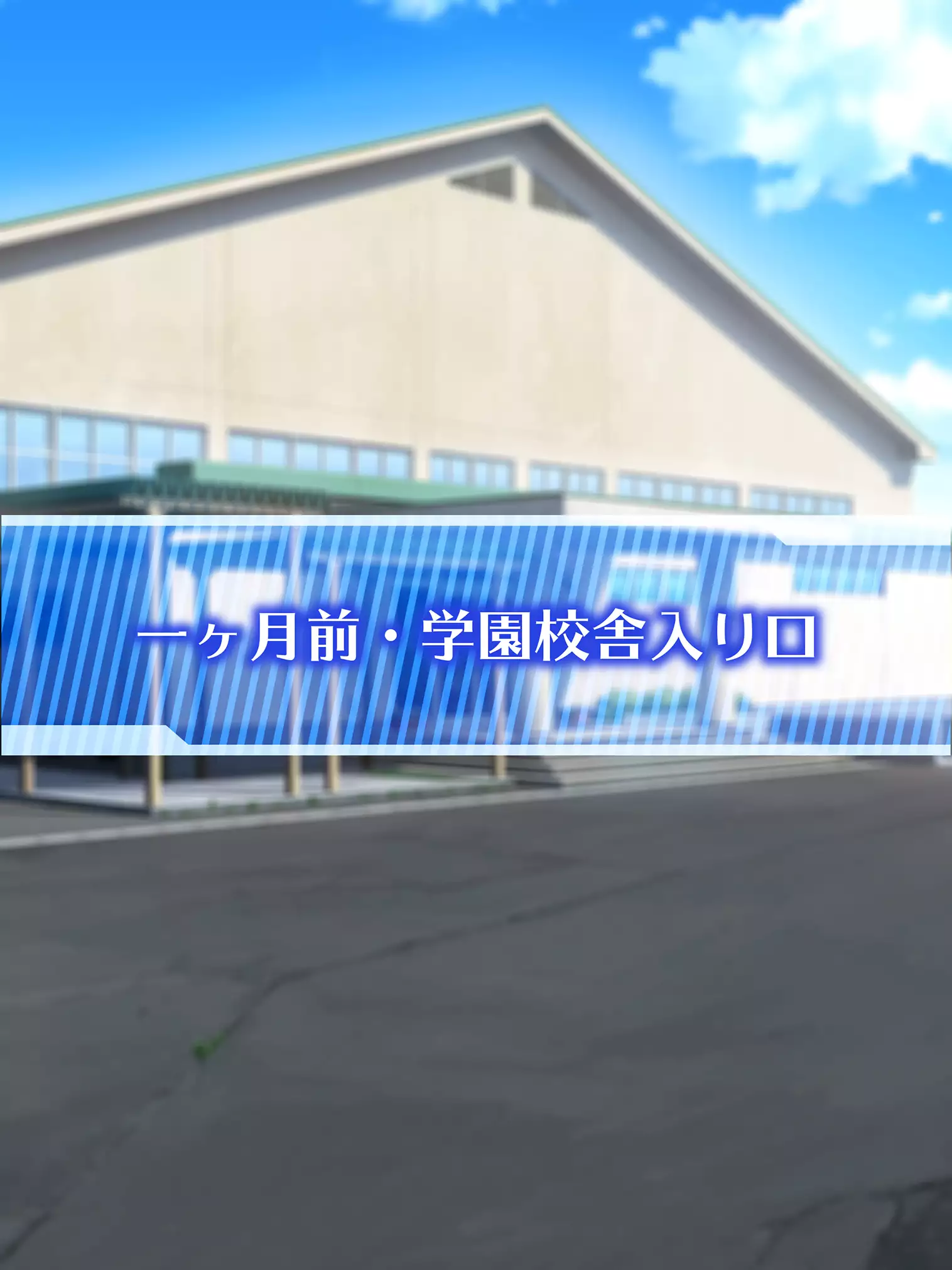 Sennou Kuukan Sakusei Appli Paco Spot GO ~Jouzu ni Sennou Dekimashita~