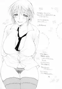 [Inomoto Rikako] Cherry ♥ Pie