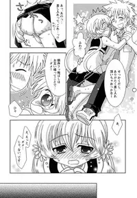 [Anthology] Shounen Shikou 24 - Josou Destiny